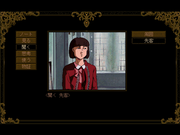 Psychic Detective Series Vol.4: Orgel
