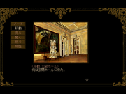 Psychic Detective Series Vol.4: Orgel