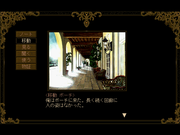 Psychic Detective Series Vol.4: Orgel