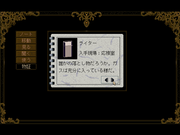 Psychic Detective Series Vol.4: Orgel