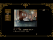 Psychic Detective Series Vol.4: Orgel