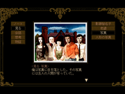 Psychic Detective Series Vol.4: Orgel