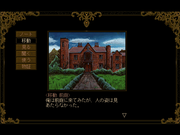 Psychic Detective Series Vol.4: Orgel