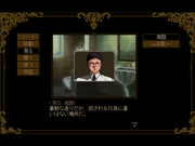 Psychic Detective Series Vol.4: Orgel