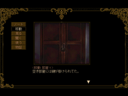 Psychic Detective Series Vol.4: Orgel