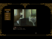 Psychic Detective Series Vol.4: Orgel