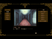 Psychic Detective Series Vol.4: Orgel