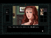 Psychic Detective Series Vol.5: Nightmare