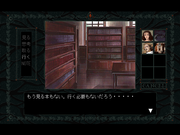 Psychic Detective Series Vol.5: Nightmare