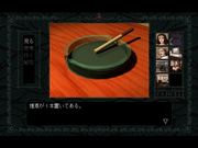 Psychic Detective Series Vol.5: Nightmare