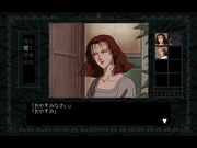 Psychic Detective Series Vol.5: Nightmare