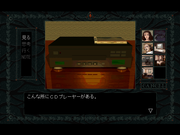 Psychic Detective Series Vol.5: Nightmare