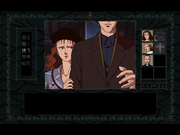 Psychic Detective Series Vol.5: Nightmare