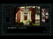 Psychic Detective Series Vol.5: Nightmare