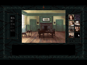 Psychic Detective Series Vol.5: Nightmare