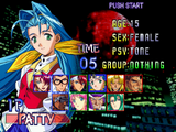 [Psychic Force 2012 - скриншот №5]