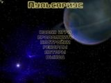[Пульсариус - скриншот №1]