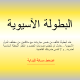 [Punch Force 2 - скриншот №2]