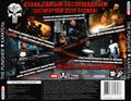 [The Punisher - обложка №11]
