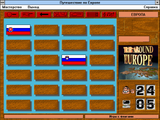 [Путешествие по Европе - скриншот №9]