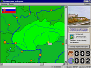 Путешествие по Европе