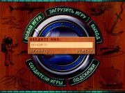 Путешествие по морям и океанам