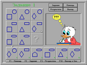 Путешествие в Сообразилию