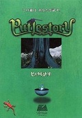 Putlestory