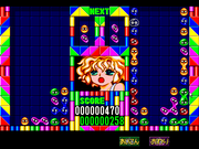Puyo Puyo for Windows 95