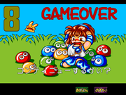 Puyo Puyo for Windows 95