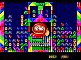 [Puyo Puyo for Windows 95 - скриншот №2]