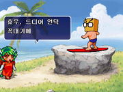 Puyo Puyo Sun