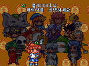 Puyo Puyo Sun