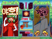 Puyo Puyo Sun