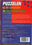 [PuzzelMatch: Puzzelen op de Computer - 75 kruiswoordpuzzels 2 - обложка №2]