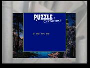 Puzzle 180 in 1