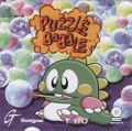 [Puzzle Bobble - обложка №2]