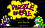 [Puzzle Bobble - скриншот №21]