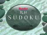 [Puzzler Sudoku - скриншот №1]