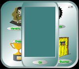 [Пятнашки - скриншот №4]