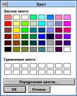 [Пятнашки - скриншот №6]