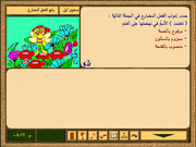 Qawaeid Al-lughat Al-arabia