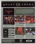 [Quake III: Arena - обложка №5]