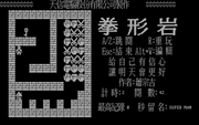 Quan Xing Yan
