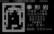Quan Xing Yan