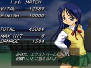 The Queen of Heart '98