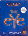 [Queen: The eYe - обложка №3]