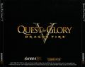 [Quest for Glory V: Dragon Fire - обложка №3]