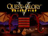 [Quest for Glory V: Dragon Fire - скриншот №19]
