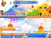 Радужные острова